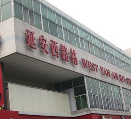 延安西路站 延安西路站