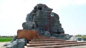 任丘華北油田國家礦山公園