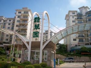 南寧翡翠園 南寧翡翠園