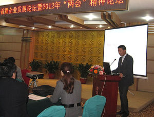 湖南豐都集團董事長王石齊