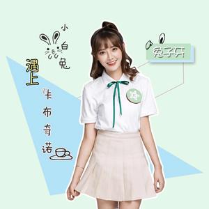 小白兔遇上卡布奇諾 小白兔遇上卡布奇諾