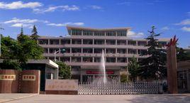 新鄉市第三中學 新鄉市第三中學