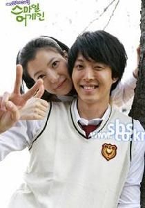 Smile Again Smile Again