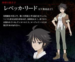 雷貝卡&middot;列德