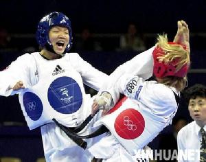 陳中[跆拳道奧運冠軍]