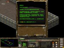 輻射戰略版：鋼鐵兄弟會