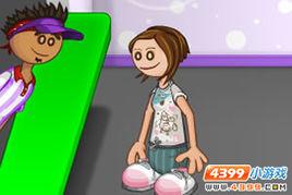 爸爸的冰淇淋店