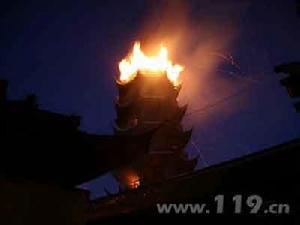 雞鳴寺大火