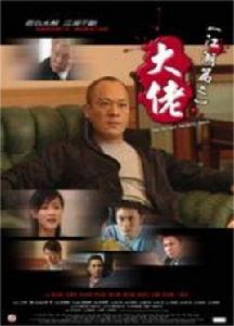 丙卡特羅片 丙卡特羅片