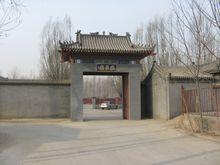 涿州張飛廟大門