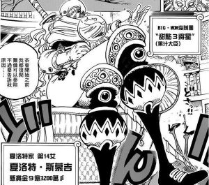 夏洛特&middot;斯慕吉