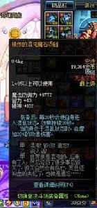 精煉的混沌魔石項鍊 精煉的混沌魔石項鍊