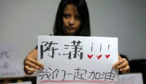 出售剩餘人生 出售剩餘人生