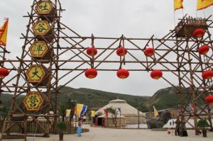 彩虹部落土族園