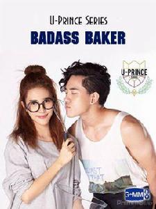 王子學院之威猛麵包師 王子學院之威猛麵包師