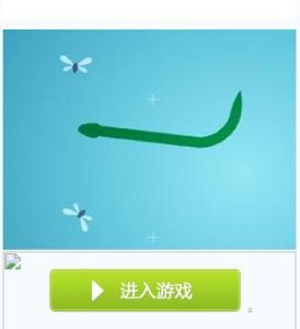 綠蛇的成長 綠蛇的成長