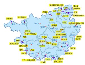 廣西壯族自治區