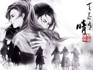 傾盡天下之亂世繁華