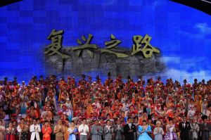 《復興之路》[音樂舞蹈史詩]