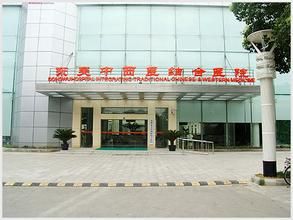 蘇州東吳中西醫結合醫院