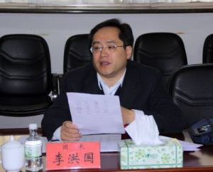 市委常委 李洪國 