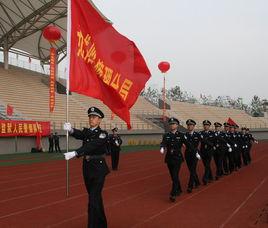 安徽省九成監獄管理分局 安徽省九成監獄管理分局