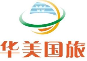 天津市華美旅行社 天津市華美旅行社