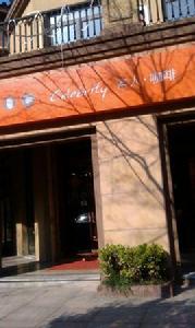 名人咖啡 名人咖啡