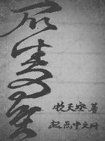 眾生為主 眾生為主