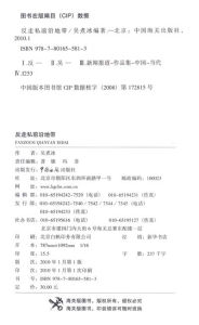 ：《反走私前沿地帶》