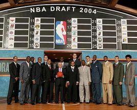 2004年NBA選秀