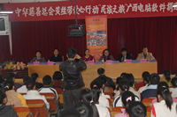 (圖)慈善功德網