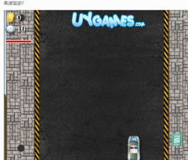 高速駕駛7 高速駕駛7