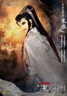 雲州大儒俠[1970年台視版黃俊雄編導的電視布袋戲]