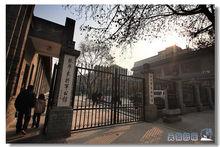 西安張學良公館