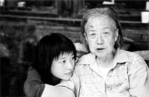 我們倆[2005年馬儷文執導電影]