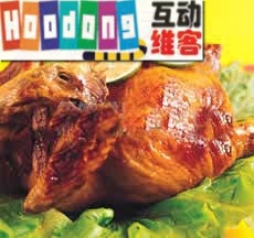 泰式檸檬扒雞 泰式檸檬扒雞