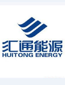 匯通能源 匯通能源