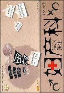 婦產科實習醫生 婦產科實習醫生