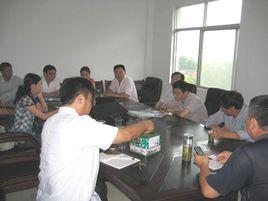 洋縣衛生局 洋縣衛生局