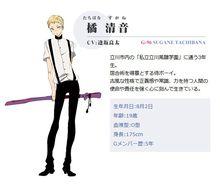 科學小飛俠Crowds