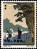 紀92.8-6地質（332）1962