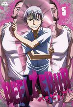 魔王的父親[日本Studio Pierrot改編電視動畫]