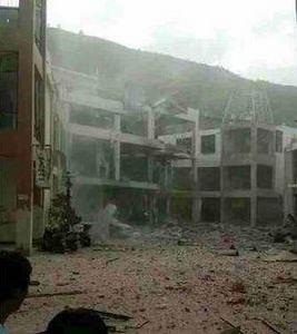 10·16元陽縣建築物爆炸事故 10·16元陽縣建築物爆炸事故