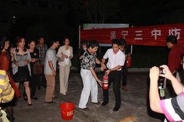 吳寧三中 吳寧三中