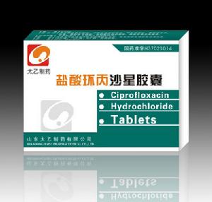 （圖）鹽酸環丙沙星膠囊