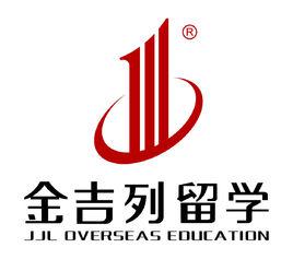 金吉列留學 金吉列留學