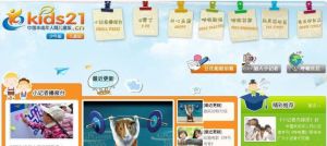 中國未成年人網 兒童版