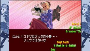 英格麗德[CAPCOM格鬥遊戲《街頭霸王》中人物]