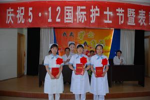 陝西省第二人民醫院